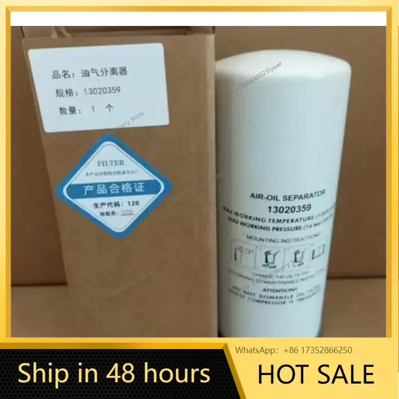 Oil Filter - Separatore di Olio 13020359 13020360 Filtro